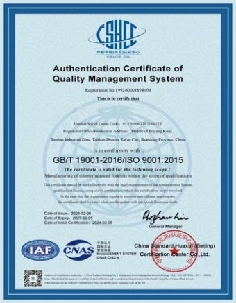 CERTIFICAÇÕES